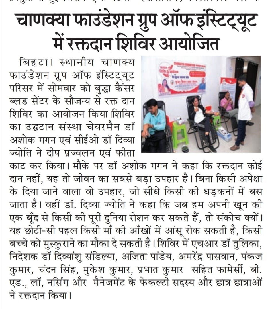 Blood Donation Camp