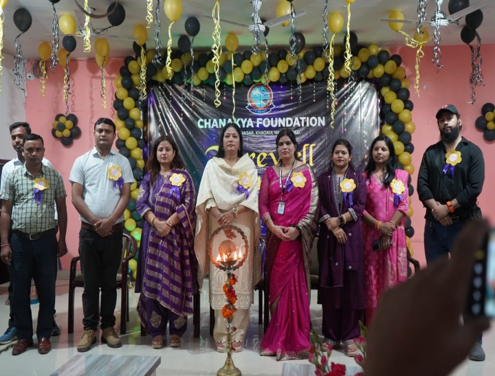 Farewell Party 2026
